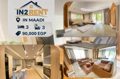 شقة - 3 غرف نوم - 3 حمامات للايجار في سرايات المعادي - حي المعادي - القاهرة