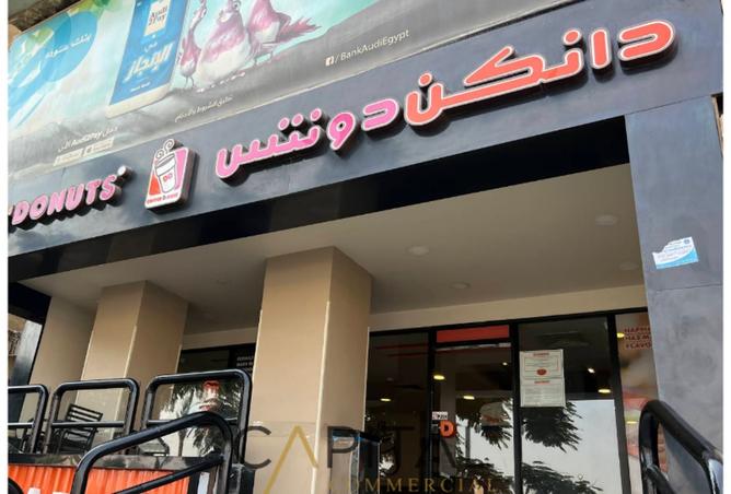 8270254 - صورة العقار 3