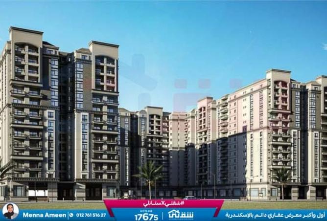 8379580 - Property Main Image