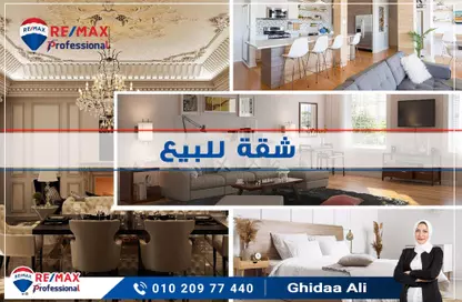 Apartment - 3 Bedrooms - 1 Bathroom for sale in Mostafa Fahmy St. - Glim - Hay Sharq - Alexandria