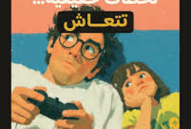 8382439 - الصورة الرئيسية للعقار