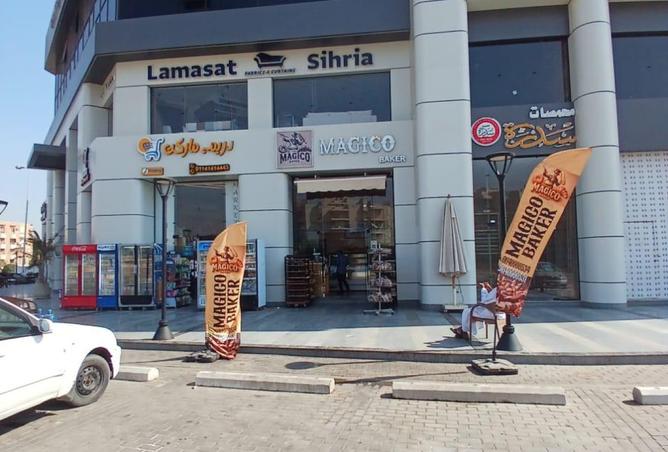 8405468 - صورة العقار 2