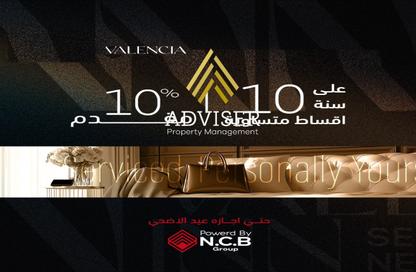 Apartment - 3 Bedrooms - 3 Bathrooms for sale in Valencia Valley - Al Andalus District - New Cairo City - Cairo