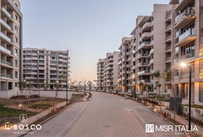 8358684 - صورة العقار 3