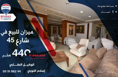 نصف طابق - استوديو - 1 حمام للبيع في العصافرة - حي ثان المنتزة - الاسكندرية