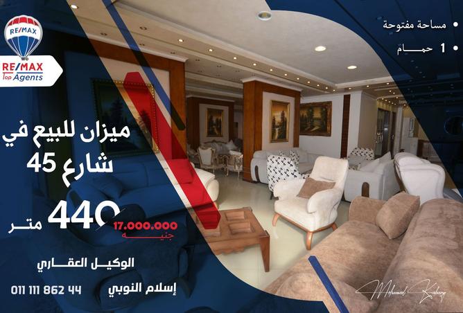 8475592 - Property Main Image