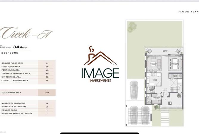 8457938 - صورة العقار 3