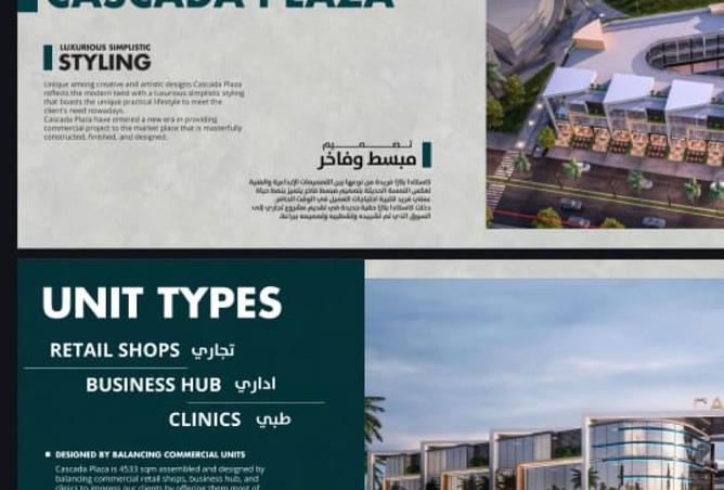 8356642 - صورة العقار 2