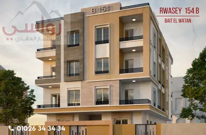 شقة - 3 غرف نوم - 2 حمامات للبيع في بيت الوطن - التجمع الخامس - مدينة القاهرة الجديدة - القاهرة