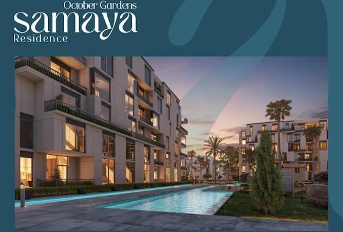 8336268 - صورة العقار 2