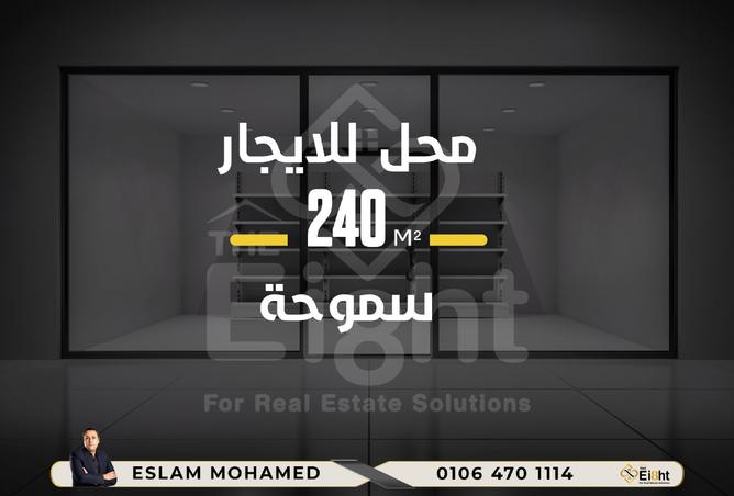 8387941 - الصورة الرئيسية للعقار