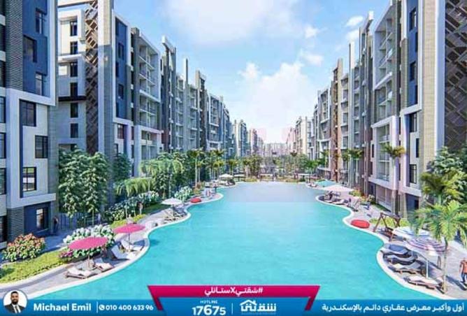 8456294 - الصورة الرئيسية للعقار