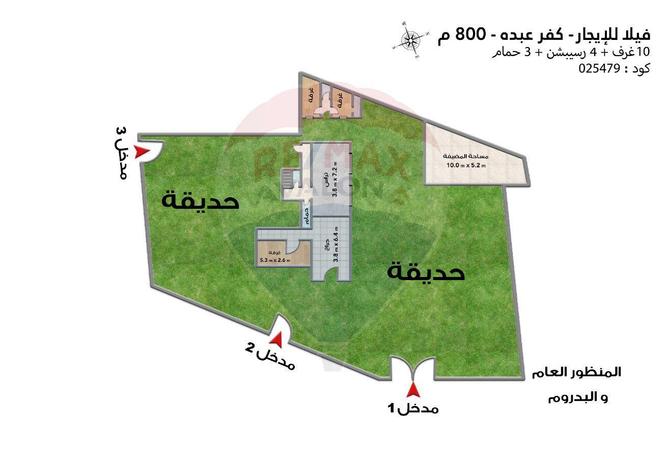 6241833 - صورة العقار 3