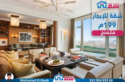 Apartment - 3 Bedrooms - 2 Bathrooms for rent in Fleming - Hay Sharq - Alexandria