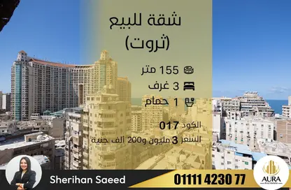 Apartment - 3 Bedrooms - 1 Bathroom for sale in Abd Al Khalek Tharwat St. - Laurent - Hay Sharq - Alexandria