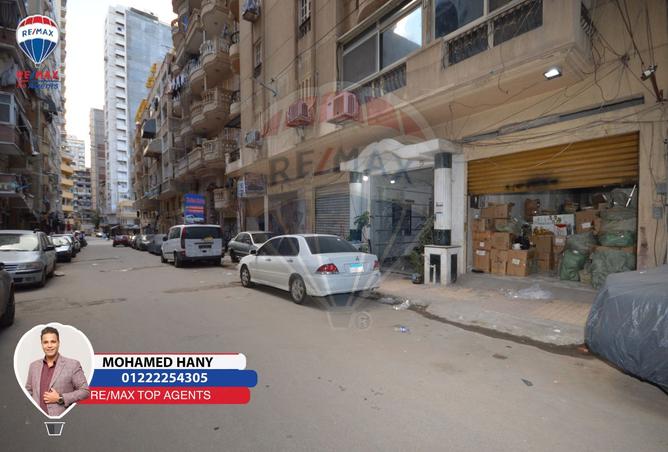 8284442 - صورة العقار 2