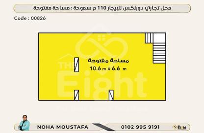 محل تجاري - استوديو للايجار في شارع مصطفي كامل - سموحة - حي شرق - الاسكندرية
