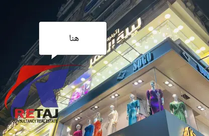 مكتب عمل جماعي - استوديو - 3 حمامات للايجار في شارع عباس العقاد - المنطقة الأولى - مدينة نصر - القاهرة