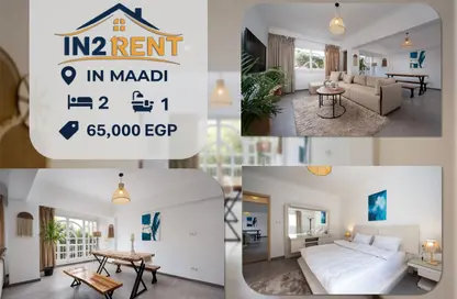 شقة - 2 غرف نوم - 1 حمام للايجار في ميدان دجله - دجلة - حي المعادي - القاهرة