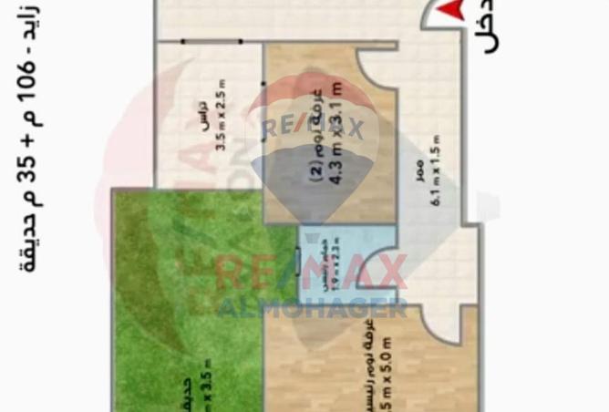 8161491 - صورة العقار 2