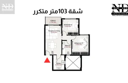 Apartment - 3 Bedrooms - 2 Bathrooms for sale in Egyptian Media Production City - Al Wahat Road - 6 October City - Giza