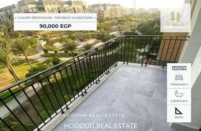 Penthouse - 3 Bedrooms - 4 Bathrooms for rent in Eastown - 5th Settlement Compounds - The 5th Settlement - New Cairo City - Cairo