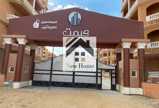 7788560 - الصورة الرئيسية للعقار