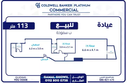 Clinic - Studio - 2 Bathrooms for sale in Smouha - Hay Sharq - Alexandria