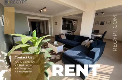 Apartment - 2 Bedrooms - 2 Bathrooms for rent in Street 213 - Degla - Hay El Maadi - Cairo