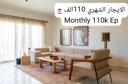 شقة - 3 غرف نوم - 3 حمامات للايجار في ميفيدا - كمبوندات التجمع الخامس - التجمع الخامس - مدينة القاهرة الجديدة - القاهرة