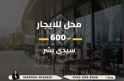 Shop - Studio for rent in El Gaish Road - Sidi Beshr - Hay Awal El Montazah - Alexandria