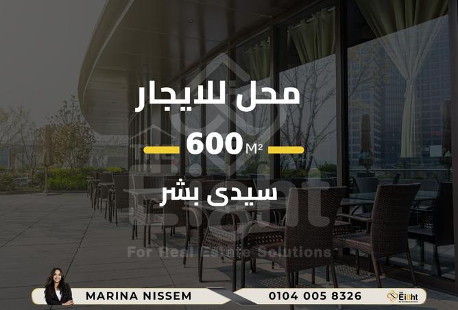 7344090 - الصورة الرئيسية للعقار