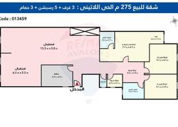 شقة - 3 غرف نوم - 3 حمامات for للبيع in شارع الفراعنه - الأزاريطة - حي وسط - الاسكندرية