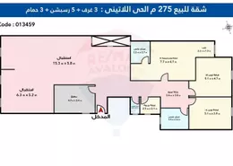 شقة - 3 غرف نوم - 3 حمامات للبيع في شارع الفراعنه - الأزاريطة - حي وسط - الاسكندرية