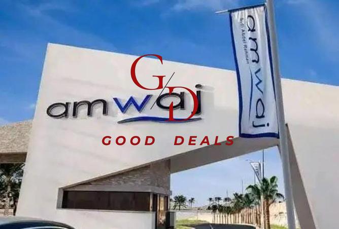 8237360 - صورة العقار 3