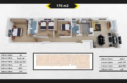 Apartment - 3 Bedrooms - 2 Bathrooms for sale in Al Andalus Buildings - Al Andalus District - New Cairo City - Cairo