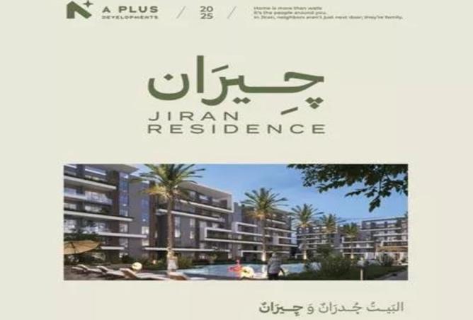 8215197 - صورة العقار 3