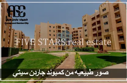 Apartment - 2 Bedrooms - 1 Bathroom for sale in Calma - Hadayek October - 6 October City - Giza