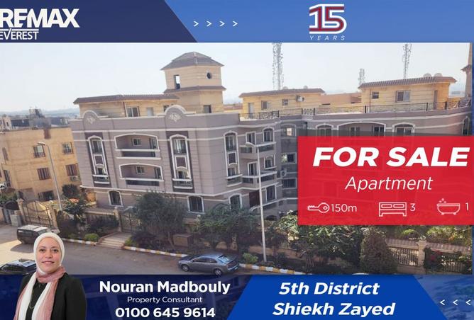 8339071 - الصورة الرئيسية للعقار