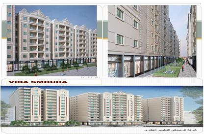 Apartment - 2 Bedrooms - 1 Bathroom for sale in New Smouha - Smouha - Hay Sharq - Alexandria