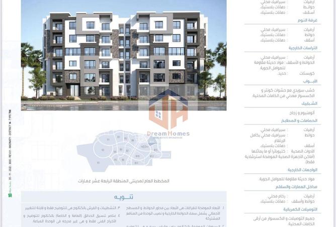 7982278 - Property Image 2