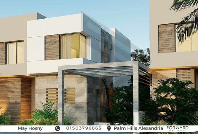 8273859 - صورة العقار 3