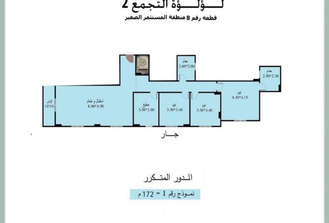 8145020 - Property Image 2