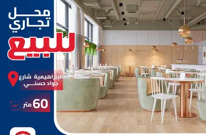 محل تجاري - استوديو - 1 حمام للبيع في شارع الشهيد جواد حسني - الإبراهيمية - حي وسط - الاسكندرية