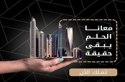 Apartment - 3 Bedrooms - 2 Bathrooms for sale in El Motamayez District - Badr City - Cairo