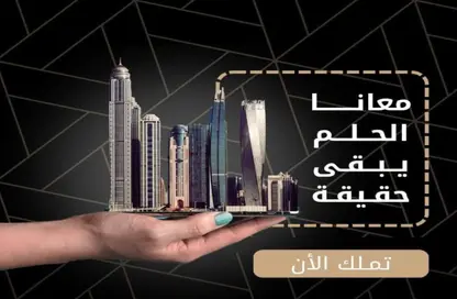شقة - 3 غرف نوم - 2 حمامات للبيع في الحي المتميز - مدينة بدر - القاهرة