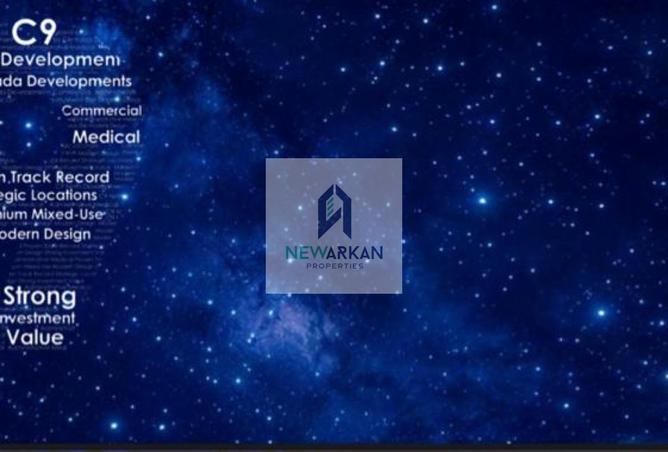 8560289 - صورة العقار 3