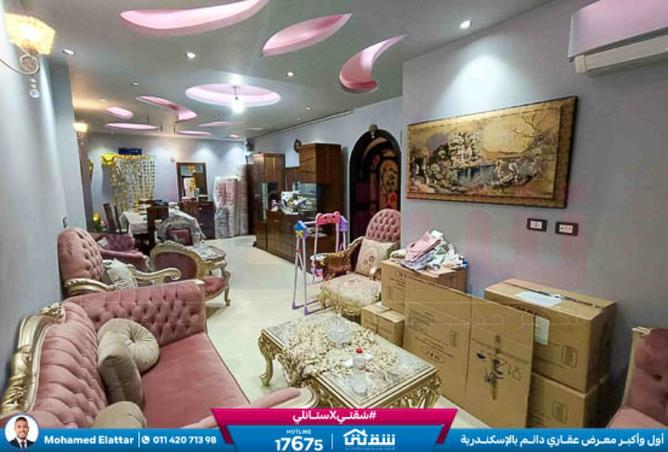 8453267 - صورة العقار 2