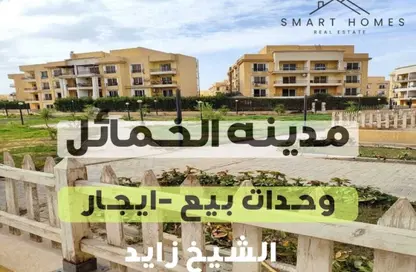 Apartment - 3 Bedrooms - 2 Bathrooms for sale in Al Khamayel city - Sheikh Zayed Compounds - Sheikh Zayed City - Giza