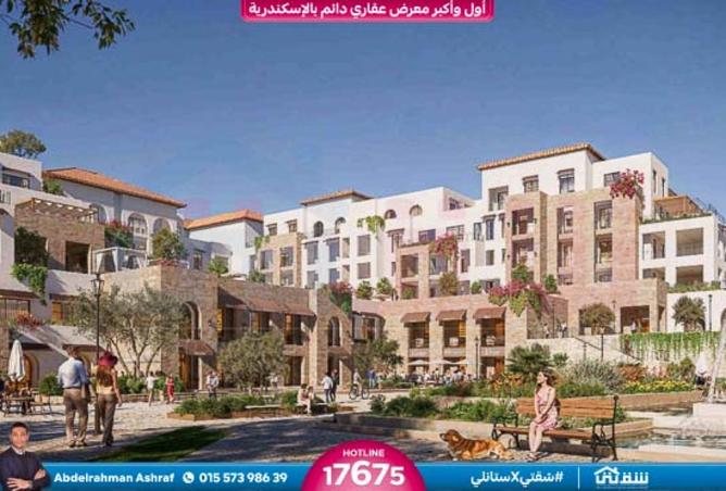 8308032 - صورة العقار 2